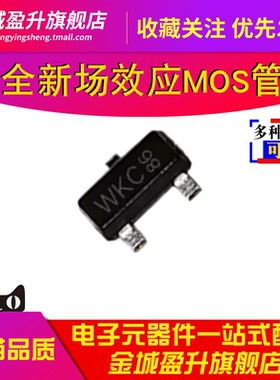 10个)PMV20EN PMV250EPEA PMV28UNEA PMV280ENEA场效应MOS管SOT23
