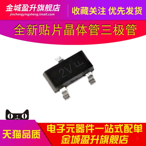 MMBTA64 丝印:2V SOT-23全新贴片三极管PNP功率晶体管MMBTA64LT1G