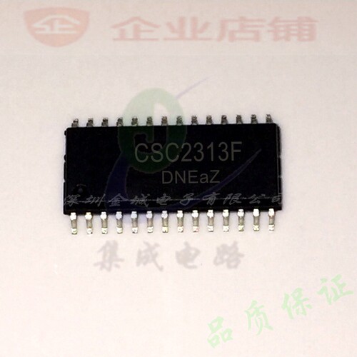 CSC2313F  SOP28全新原装现货 音质处理器  CSC2313 可含税