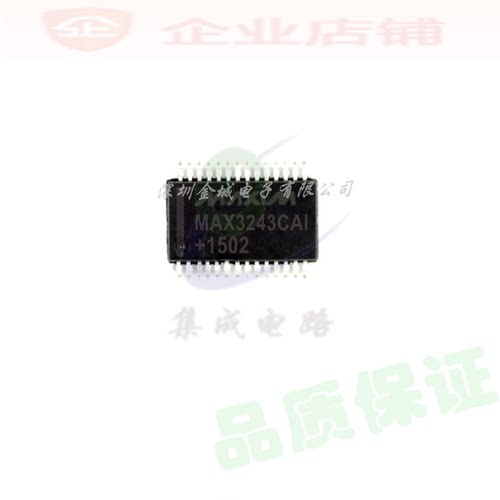 MAX3243CAI MAX3243EAI SSOP28全新现货  全新RS232收发器芯片
