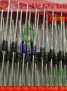 P6KE13A/15A/16A/18A/20A/22A/24CA-E3单/双向TVS瞬态抑制二极管