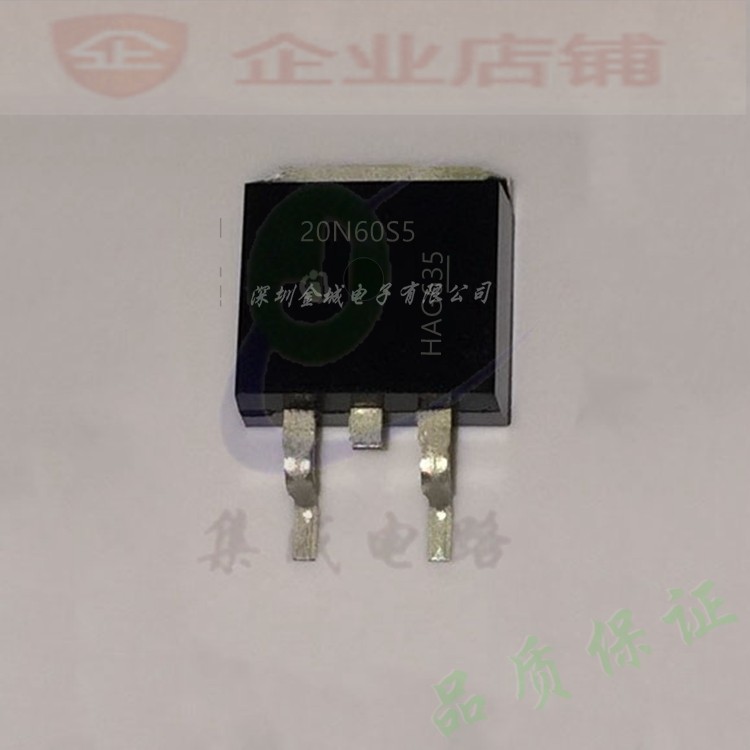 20N60S5  TO263全新现货 mos场效应管 SPB20N60S5