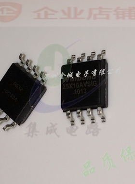 W25X16AVSIG SOP8全新现货  W25X16AVSSIG 2MB闪存 16MBit