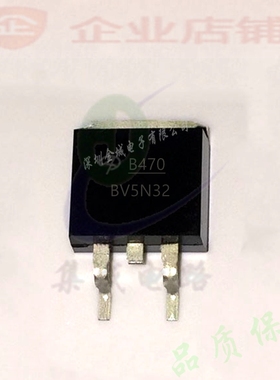 B470  TO263全新现货 mos场效应管 AOB470L A0B470