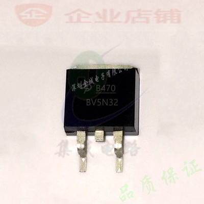 B470  TO263全新现货 mos场效应管 AOB470L A0B470