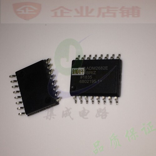 ADM2682E  SOP16全新现货 ADM2682EBR  ADM2682EBRIZ  ADM2682