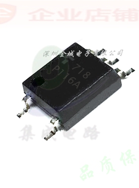 TLP116A P116A SOP5全新现货  20M高速光耦 TLP116A(TPL,E,