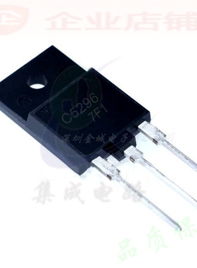 C5296  TO3P全新现货 NPN三极管 2SC5296 可含税