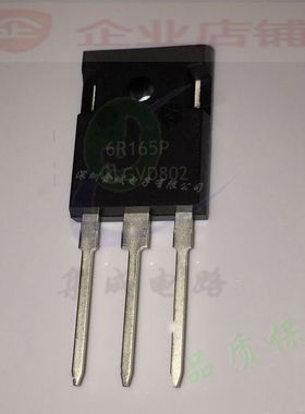 6R165P TO-247全新现货 IPW60R165P mos管  IPW60R165CP 可含税