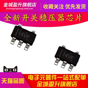 TLV62568DBVR 14VF贴片SOT23-5全新开关稳压器ic芯片TLV62568