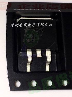 5N50 FQB5N50C TO263全新现货 5A500V MOS场效应管 FQB5N50CTM