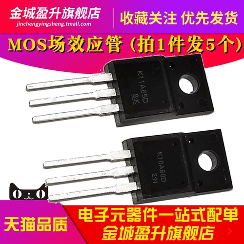 K10A60D K11A65D K10E60W K12A50 K13A60场效应MOS三极管TK15A20D