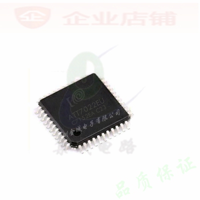 ATT7022EU  QFP44全新原装现货  计量芯片 ATT7022BU  ATT7022CU,