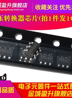 10个) AP2008TCER-ADJ贴片SOT23-6全新电源管理ic升压转换器芯片