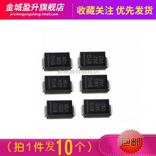 10个)整流管 BYG22D BYG22A BYG22B BYG23M BYG24D BYG24G BYG24J