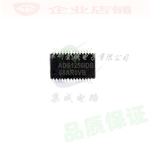ADS1256IDB ADS1256 SSOP28全新现货  全新数模转换器芯片