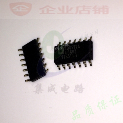 AD8522  SOP14全新原装现货 AD8522ARZ 运算放大器  AD8522AR,