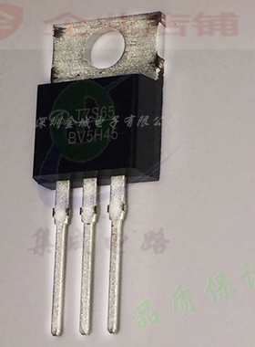 T7S65  TO220全新原装现货 mos管 AOT7S65  A0T7S65