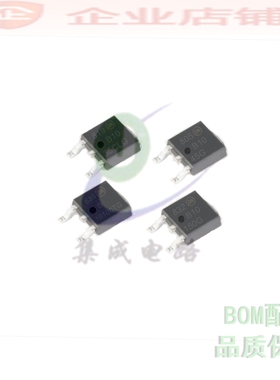 B1035/1045/10100/10150/20100 MBRD20100CT/MBRD1045CTG肖特基管