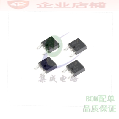 B1035/1045/10100/10150/20100 MBRD20100CT/MBRD1045CTG肖特基管