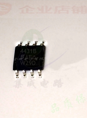 4431B SOP8全新原装现货   SI4431DY SI4431CDY SI4431BDY-T1-E3
