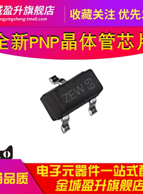 PBSS4240T PBSS4240x PBSS4250X  全新贴片三极管NPN晶体管元件
