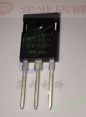 MUR3020PT  TO247全新现货 大功率快恢复二三极管 MUR3020可含税