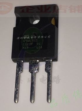 W9NK70Z  TO3P全新原装现货 mos场效应管 STW9NK70Z 可含税