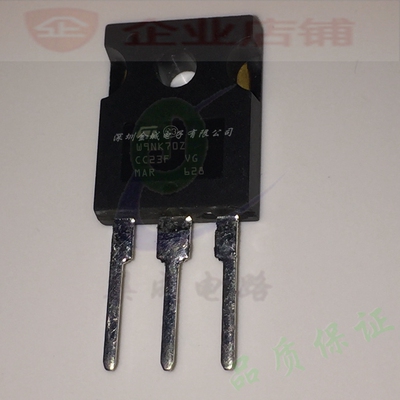 W9NK70Z  TO3P全新原装现货 mos场效应管 STW9NK70Z 可含税