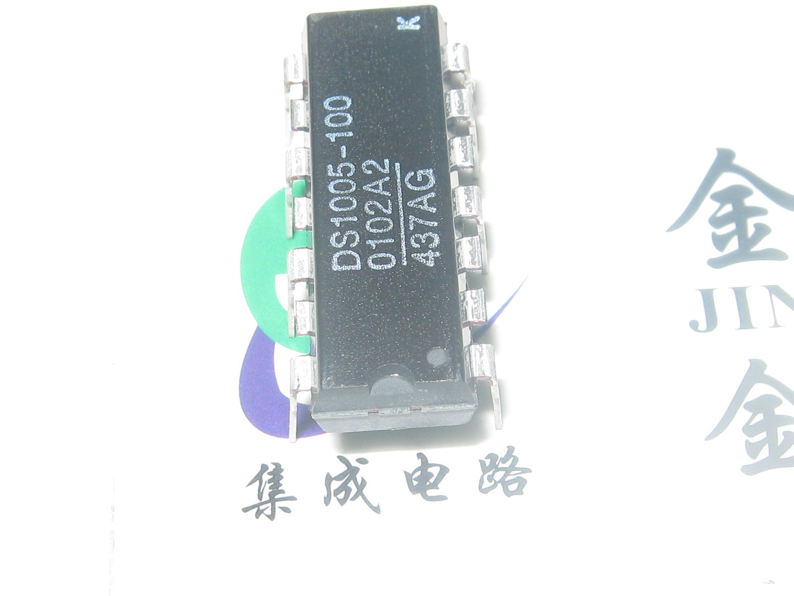 DS1005-100 DIP14全新原装现货 实体店全新现货可含税