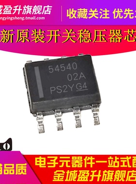 54540 TPS54540DDAR SOIC8全新可调式开关稳压元件直流转换器