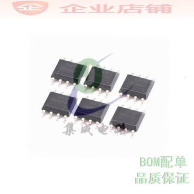 OB6563CP/6561PCP/5269/2502/5282/5221CG 0B5282CPA sop电源芯片