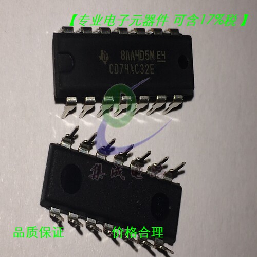 CD74AC32E CD74AC08E CD74AC280E CD74AC240E 实体店现货