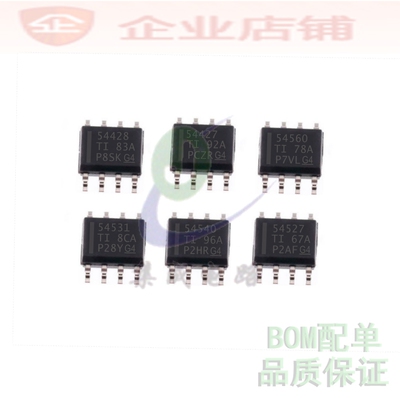 TPS54428DDAR/54427/54560/54531/54540/54527/54528开关稳压器ic