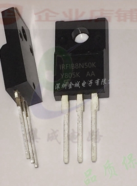 IRFIB8N50K  TO220F全新原装现货 IRFIB8N50KPBF IRFIB8N50