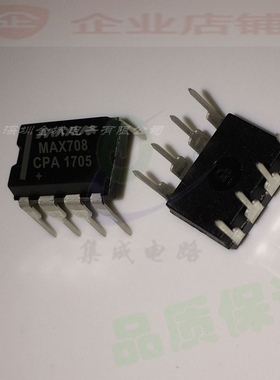 MAX708EPA MAX708CPA DIP8全新电源管理芯片 max708