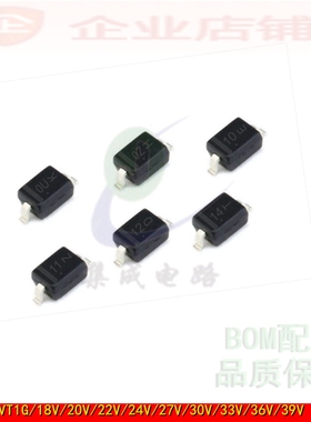 MM3Z16VT1G/18V/20V/22V/24V/27V/30V/33V/36V/39V 稳压管二极管
