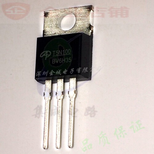 T5N100  TO220全新原装现货MOS管 AOT5N100  A0T5N100