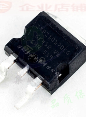STPS10170CG-TR   TO263全新原装现货 肖特基二极管 可含税
