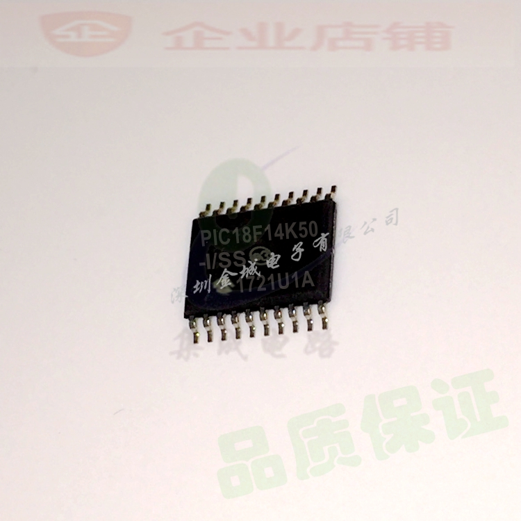 PIC18F14K50-I/SS SSOP20全新现货  单片机芯片