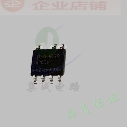 LD7750RGR  SOP7全新原装现货 电源管理芯片 LD7750 可含税