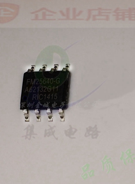 FM25640-G  SOP8全新原装现货  储存器芯片 FM25640B-G 可含税,