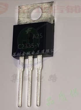 C2335-Y  TO220全新原装现货  2SC2335-Y  2SC2335-R 可含税,