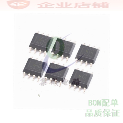 OPA2192IDR/2180/2171/2141/2170/2197/2188/2140AIDR精密运算IC