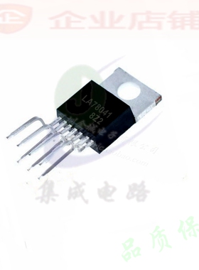 LA78041 TO220-7全新现货 场扫描集成块 78041 可含税