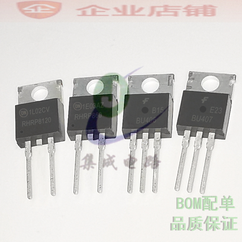 RHRP8120/8100/860 BU406/BU407TU TO-220全新现货三极管