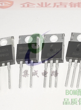RHRP8120/8100/860 BU406/BU407TU TO-220全新现货三极管