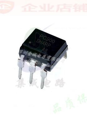 PC900 DIP6全新原装现货  PC900V 光耦 光隔离器 可含税