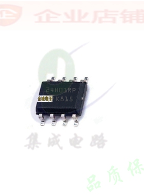 24H01RP  SOP8全新原装现货 储存器 M24M01-HRMN6TP  24M01