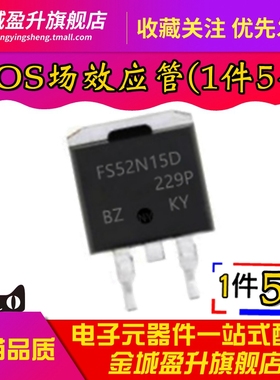 全新 FS52N15D IRFS52N15DTRLP 贴片TO-263 MOS管场效应管N沟
